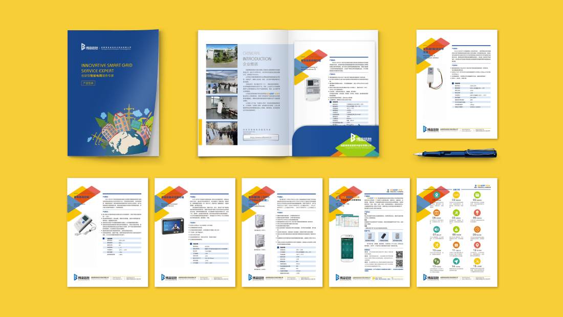 莱阳市画册设计谈品牌建设